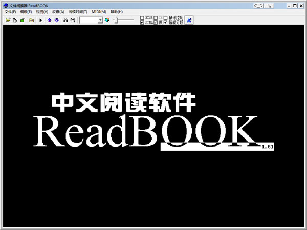 ReadBOOK文件阅读器 V1.51 绿色版