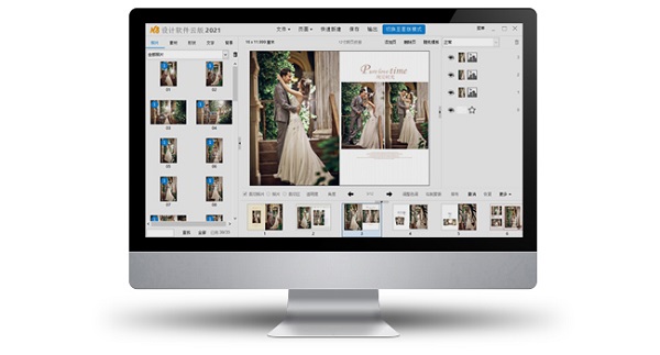 N8设计软件最新版v16.0.0.435免费版