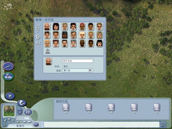 模拟城市4尖峰时刻下载|模拟城市4尖峰时刻[中文免安装版]