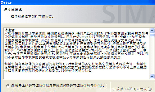 西门子step7 step7编程软件