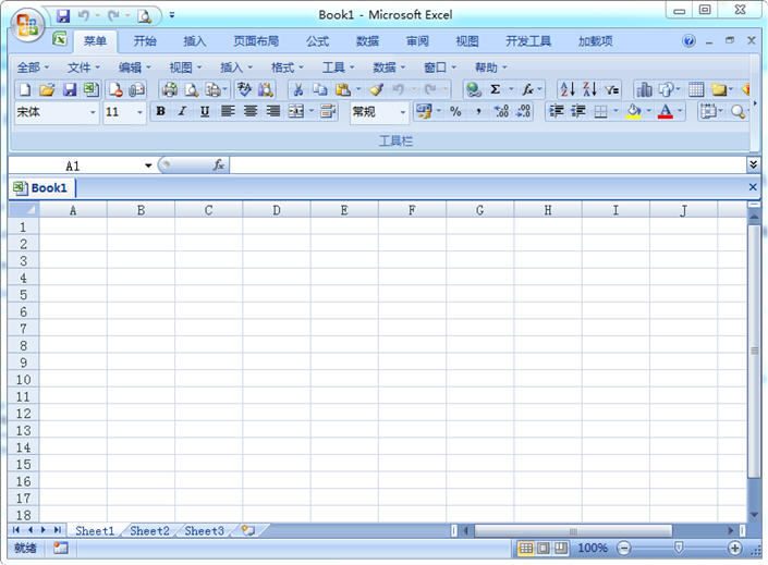EXCEL2003版下载|Excel2003免费绿色版(支持Win10)