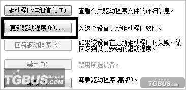 xbox360手柄驱动(Win7 64位32位,附安装方法)