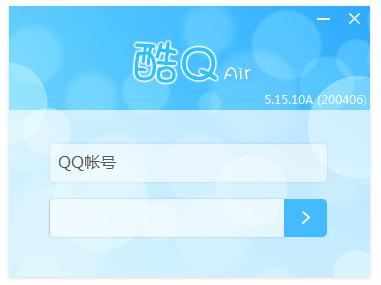 酷Q Air(QQ机器人软件)V5.11.1A官方版
