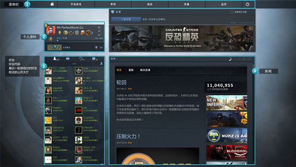 CSGO反恐精英全球攻势中文破解版