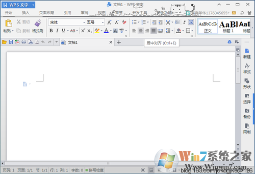 WPS2016专业增强版