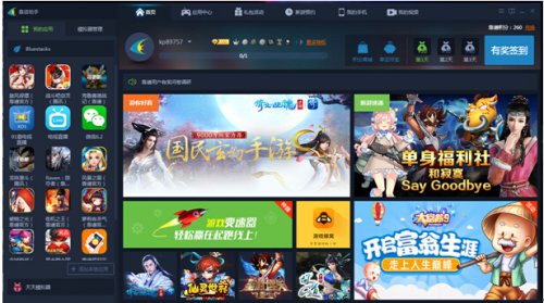 天天模拟器v4.0.9最新版