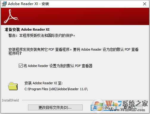 Adobe Reader PDF XI阅读器
