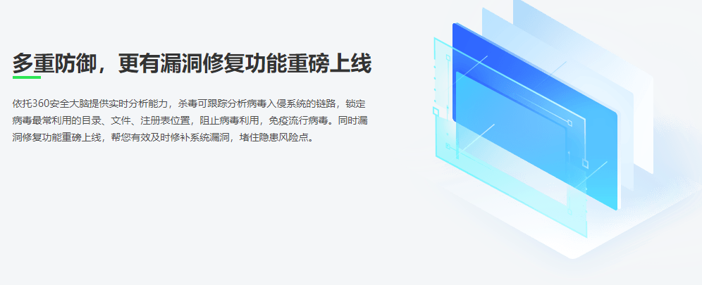 360杀毒7.0强力清理v7.0.0.1050