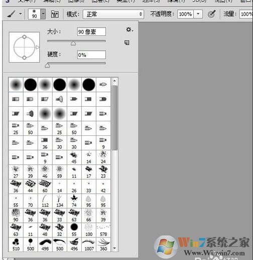 ps怎么安装笔刷?ps笔刷安装图文教程