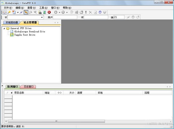 CuteFTPV9.3.0.3绿色破解版