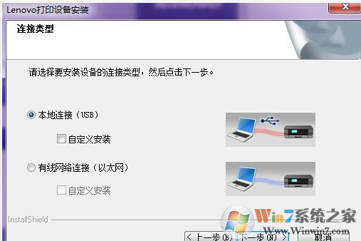 联想lj2655dn驱动下载