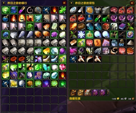 Bagnon整合背包和银行