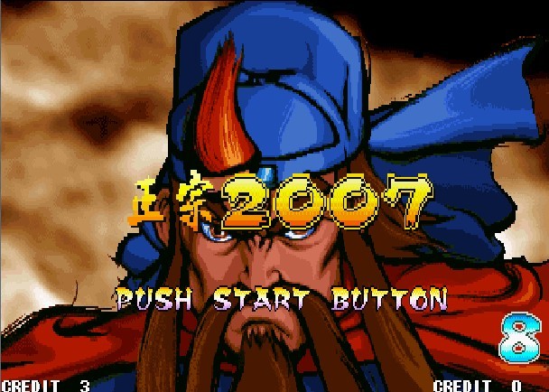 三国战记2007无限气版下载|三国战记2007超快集气版