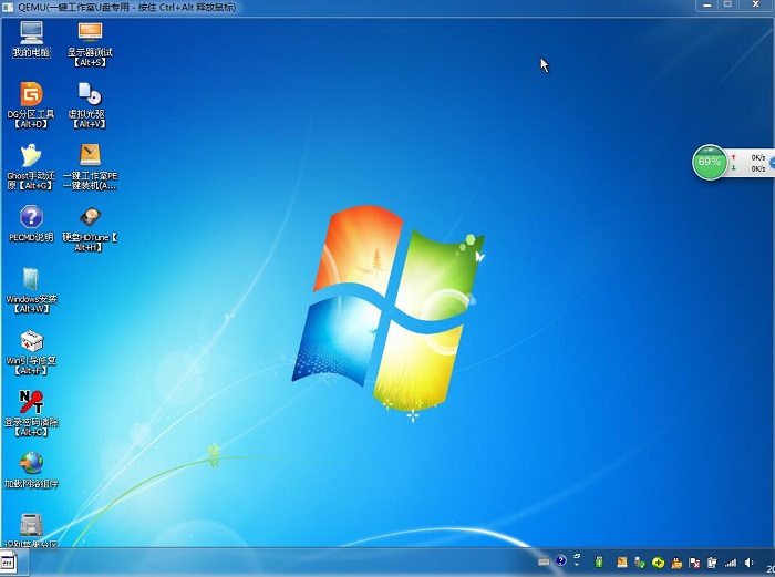 一键工作室U盘装系统工具官方下载 V6.24 最新版