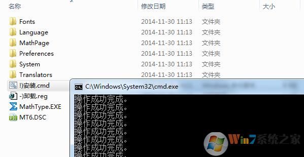 mathtype公式编辑器免激活版v7.4绿色版