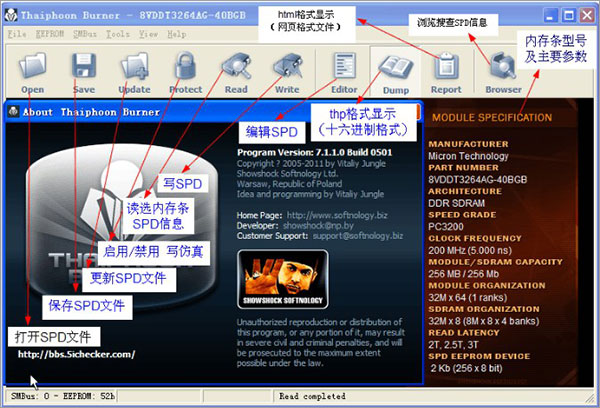 thaiphoon burnerv17.4.1免费版