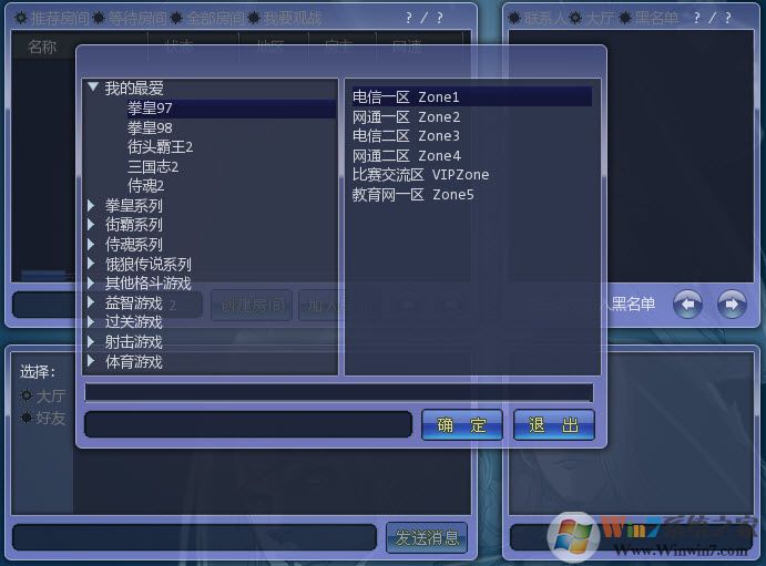 ArcLive平台拳皇系列ROM合集|ArcLive拳皇rom合集最新版
