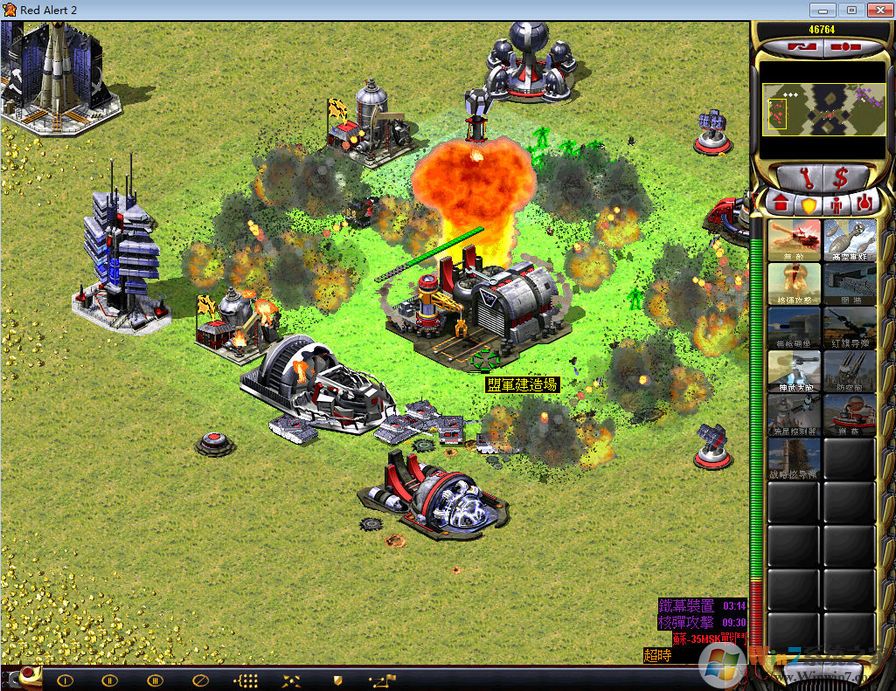 红色警戒2核战争2.26完整版