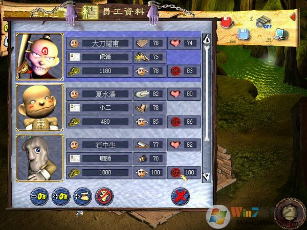 百鬼夜宴单机游戏中文版(附秘籍)