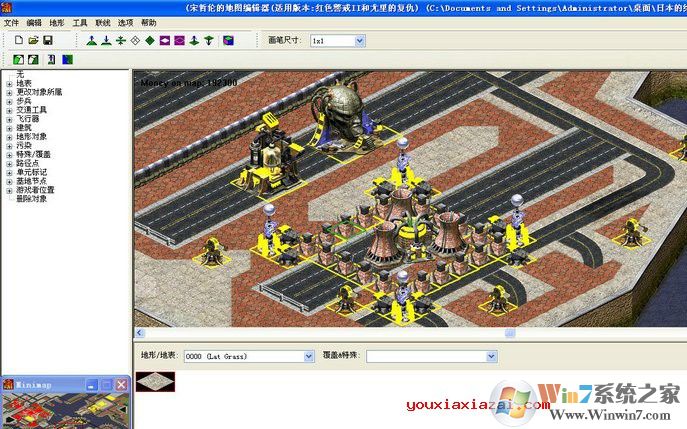 红警2地图编辑器下载|红警2共和国之辉+尤里复仇地图编辑器