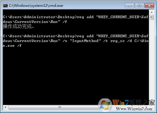 Win7输入法修复工具|语言栏修复工具