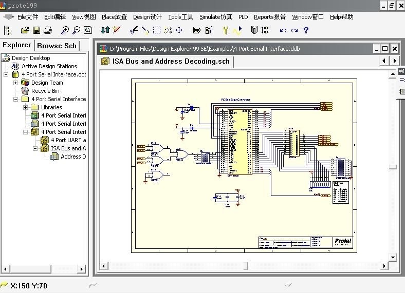 Protel99SE下载_Protel99SE汉化破解版