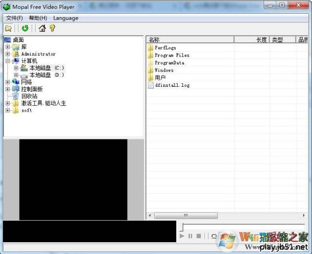 VOB播放器|vob格式播放器 V1.2绿色中文版