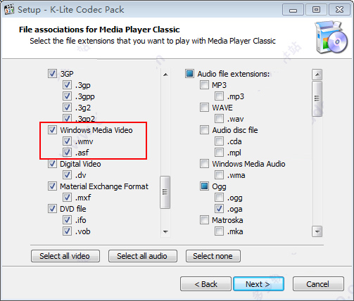 音视频万能解码器V16.8.0免费版