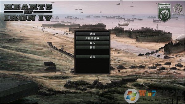 钢铁雄心4中文补丁下载|钢铁雄心4游戏完美汉化补丁
