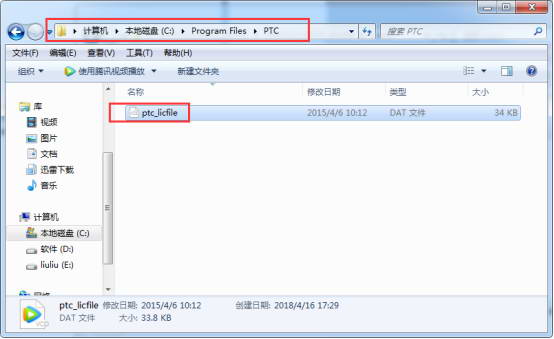 creo3.0安装包 creo3.0软件