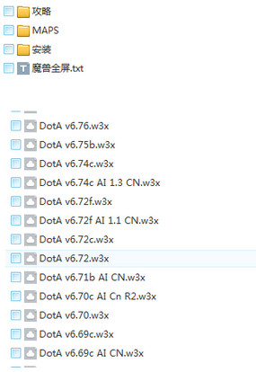 魔兽争霸3地图包下载|War3地图包精选