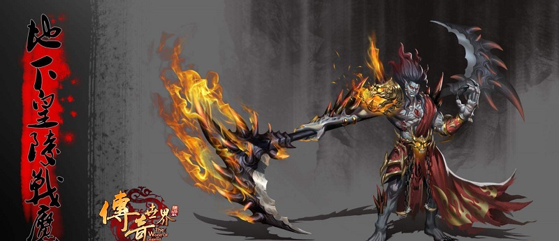 传奇世界2客户端下载_传奇世界2客户端完整版