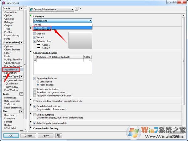 PLSQL中文版下载|PL/SQL Developer 64位中文版v11.0.4汉化版