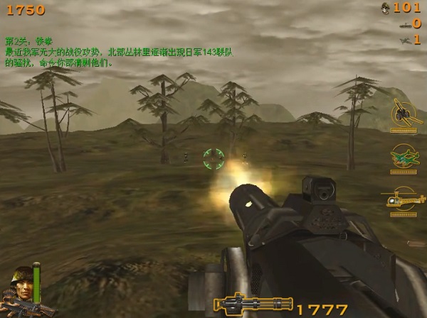 抗日：血战缅甸中文版