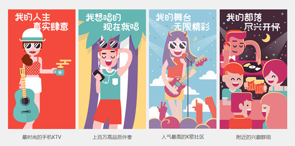 唱吧电脑版下载|唱吧PC版客户端