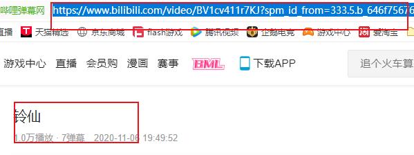 硕鼠下载器v0.4.8.10中文版