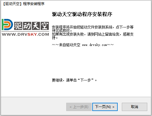 惠普HP1005打印机驱动天空官方版