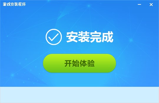 帝国时代1罗马复兴中文免安装版