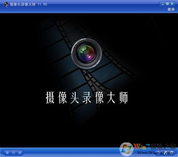 摄像头录像大师V11.90免费版