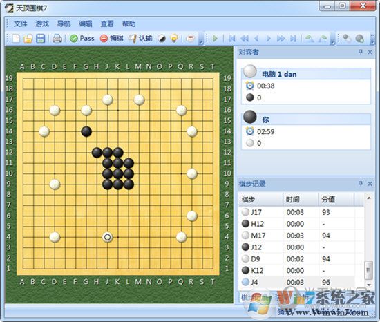 天顶围棋7(人机对弈)v7.0最强版