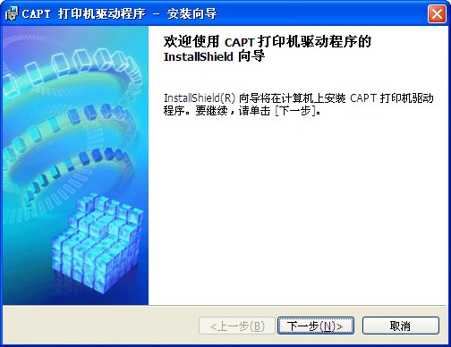 佳能L11121E驱动下载|佳能CANON L11121E打印机驱动程序