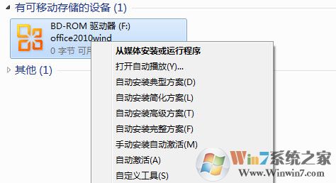 office2010破解版下载|microsoft office 2010破解免费版