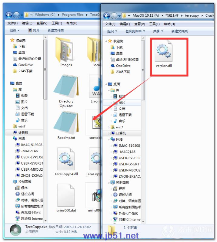 TeraCopy Pro (文件快速复制)