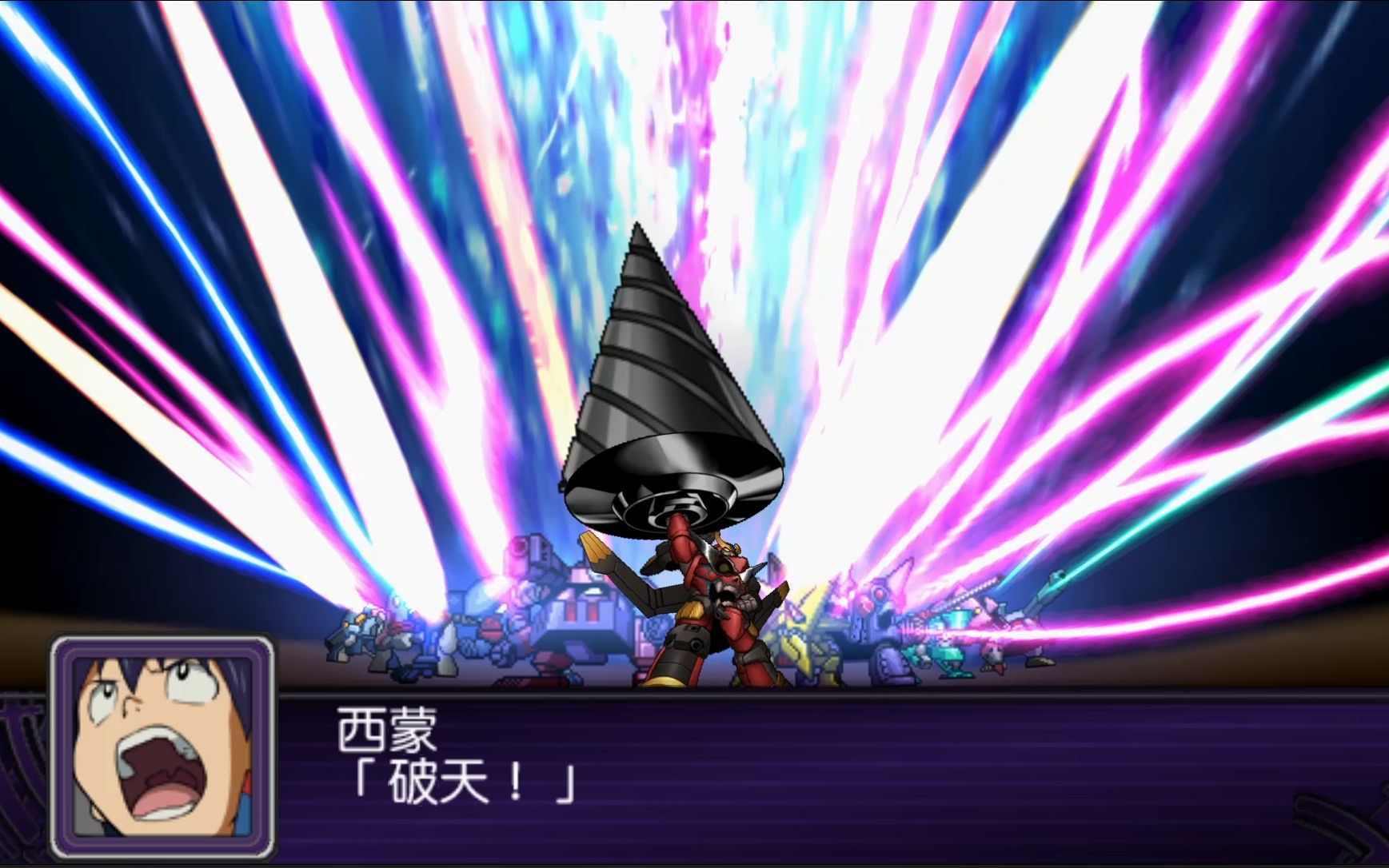 第二次超级机器人大战z破界篇