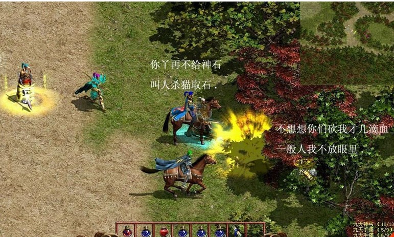 新英雄年代客户端下载|新英雄年代官方电脑版