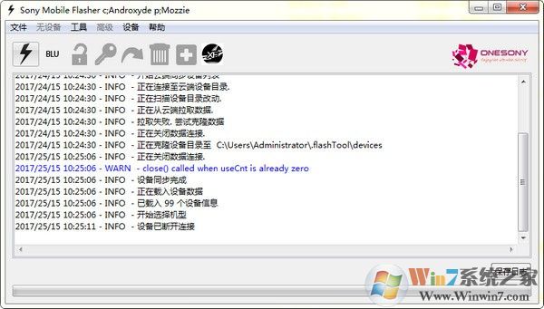 Flash Tool手机刷机软件V0.9.23.0中文版