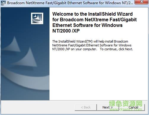 联想笔记本网卡驱动V2024最新版