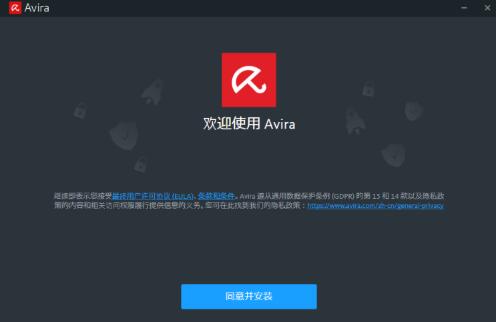 小红伞电脑杀毒软件