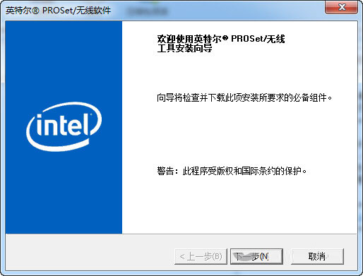 Windows10专业版蓝牙驱动32/64位官方版