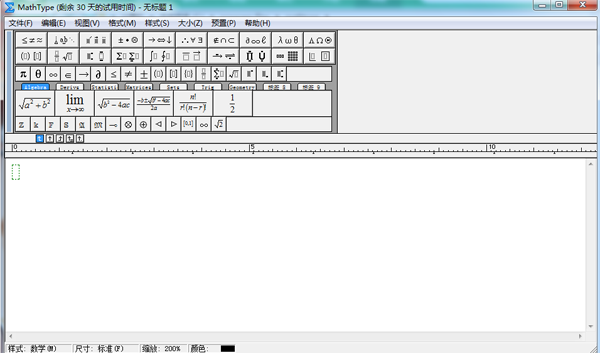 MathType数学公式编辑器v7.4破解版